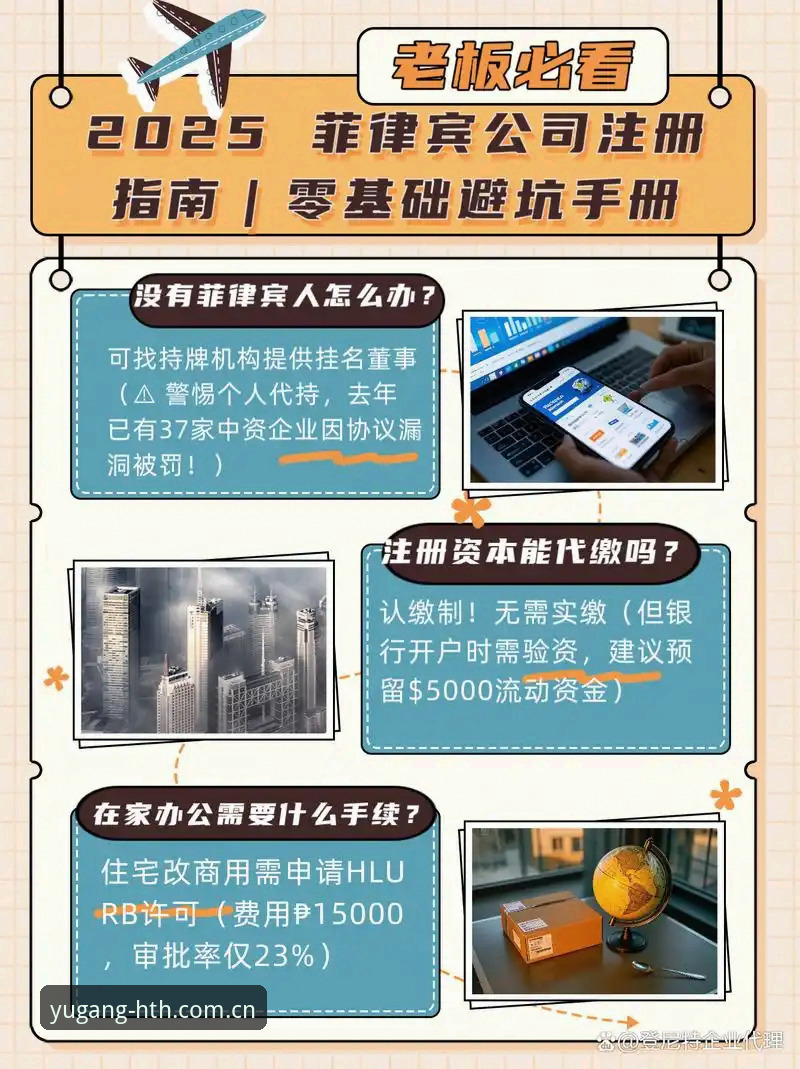 华人用户避坑指南：遇刚则炼iOS客户端正确打开方式